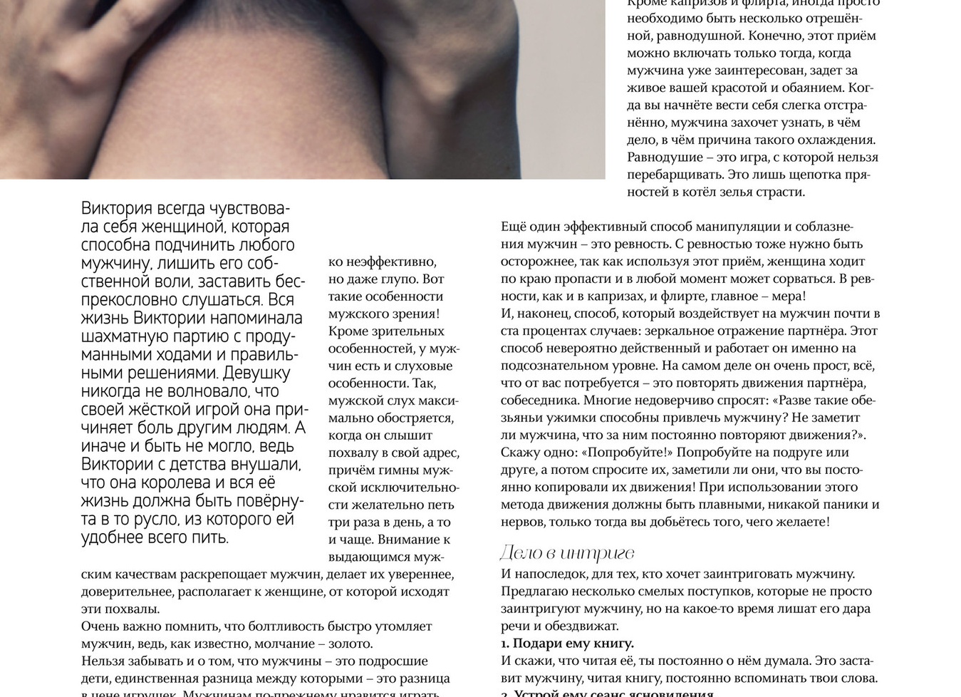 6 фраз, которые ваша кошка слышит каждый день — узнали себя?