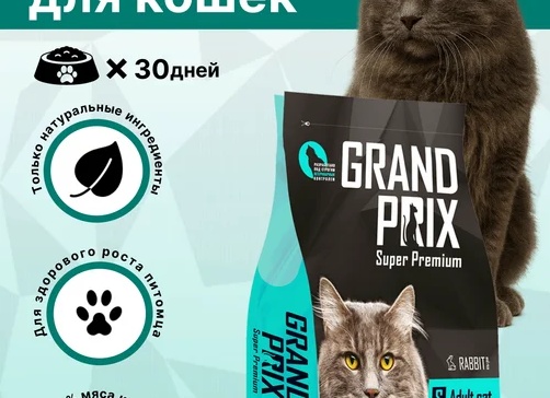 Корм Arden Grange для котов разного возраста